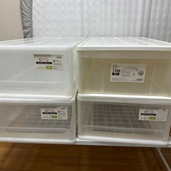 押入れ収納ケース　中古４個セット