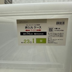 押入れ収納ケース　中古４個セットの画像