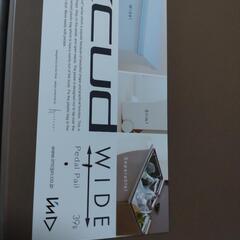 新品 ペダル式ゴミ箱39Lの画像