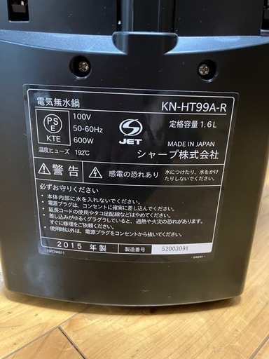 決まりました ヘルシオ ホットクック 動作問題無し