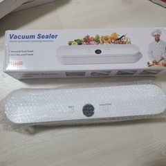早いもの順！　真空パック機　フードシーラー