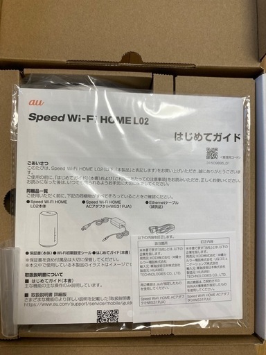 UQ WIMAX ホームルーター Speed Wi-Fi  L02