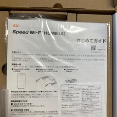 UQ WIMAX ホームルーター Speed Wi-Fi HOME L02の画像