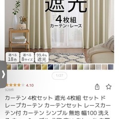 ガーデンの画像