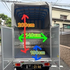 最小人数で無駄のない引越し🌈大型冷蔵庫も立てて運べます💪 - 松戸市