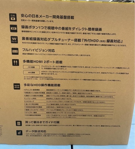 新品 43型 液晶テレビ ダブルチューナー搭載 YA-CGV43-3WN-CH