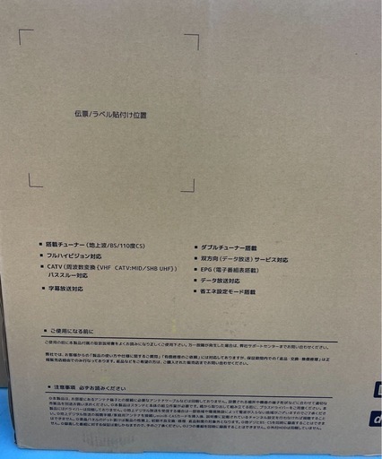 新品 43型 液晶テレビ ダブルチューナー搭載 YA-CGV43-3WN-CH