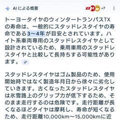 取引完了しました。ありがとうございました。の画像