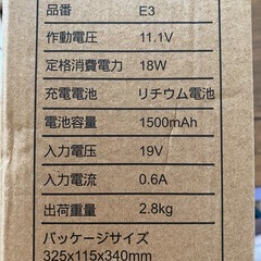美品　ロボット掃除機の画像