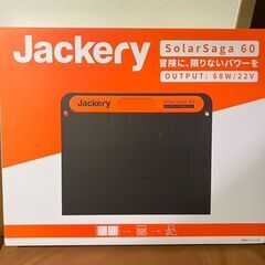 【未使用】Jackeyソーラーパネル  型番SPL061