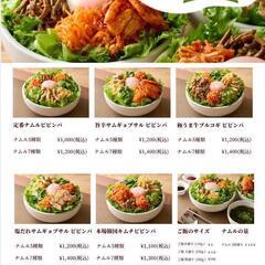 9/15(日)17:30〜 恵比寿の隠れ家風ダイニングで飲み会しましょう🙌 − 東京都