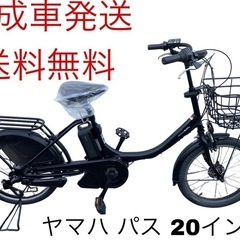 1242送料無料エリア多数！安心保証付き！安全整備済み！電動自転車 1242送料無料エリア多数！安心保証付き！安全整備済み！電動自転車