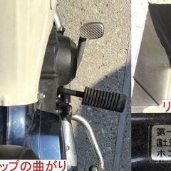 【再値下げ】ホンダスーパーカブ AA01カスタム EFIセル付き４速　実動　書類付き　現車渡しの画像