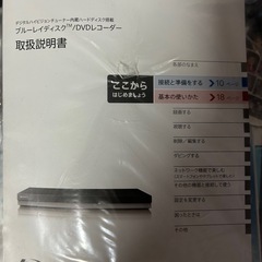 家電セット まとめ売りのみ。エアコン2,テレビ2,ドラム洗濯機,レコーダー2,テレビ台2の画像