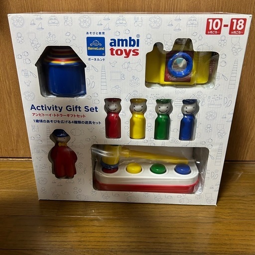 ★新品　おもちゃ　4種類の遊具セット