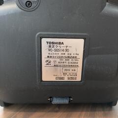 東芝サイクロン掃除機の画像
