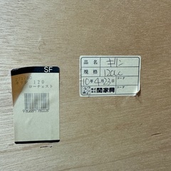 かなり美品　ローチェストの画像