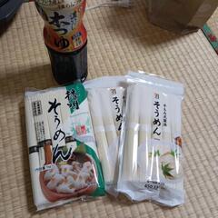 そうめん、めんつゆ