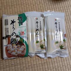 そうめん、めんつゆの画像
