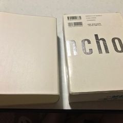 英和辞典　スーパーアンカー　外箱付きの画像