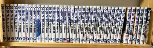 宇宙兄弟 1~39（34のみ欠品）＋心のノート