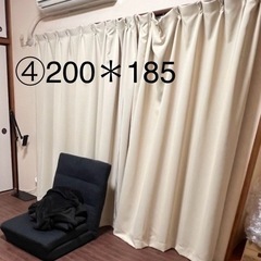 ④遮光カーテン