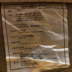 
マットレス　ダブルの画像