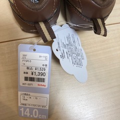 新品　子供靴　14cmの画像