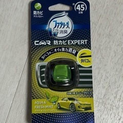 【新品未開封】ファブリーズW消臭