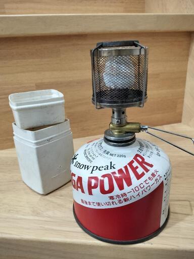 ギガパワーランタン　スノーピーク