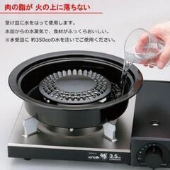 岩谷産業 イワタニ 網焼プレート CB-P-AM2 ｜ カセットコンロ用 焼き網  達人 丸型 の画像
