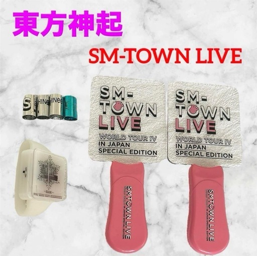SM-TOWN　東方神起❤ペンライト　銀テ　7点セット　K-POP