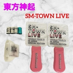 SM-TOWN　東方神起❤ペンライト　銀テ　7点セット　K-POP