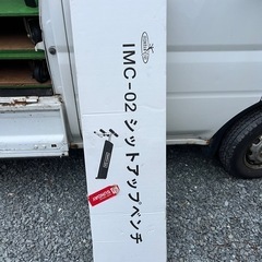 【新品】筋トレグッズ　腹筋マシーン　シットアップベンチの画像