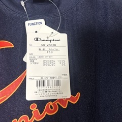【新品未使用】Champion Tシャツ　150の画像