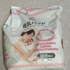 【Smart Angel】母乳パッドの画像