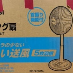 IRIS OHYAMA　扇風機   季節家電　アイリスオーヤマ　...