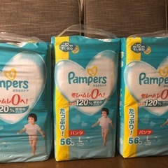 パンパースパンツタイプまとめ売り