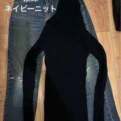 【取引中】秋冬物　ユニクロ　無印　デニム　ニット　カーディガンの画像