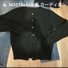 【取引中】秋冬物　ユニクロ　無印　デニム　ニット　カーディガンの画像