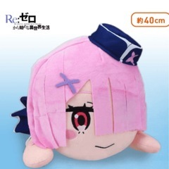 新品未使用!! リゼロ ラム ぬいぐるみ