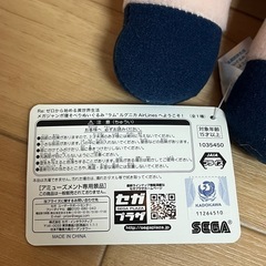 新品未使用!! リゼロ ラム ぬいぐるみの画像