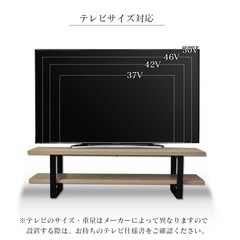テレビ台の画像