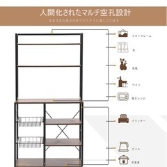 CJMMキッチンラックの画像