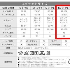 黒のシンプルな水着Ｌ〜XLの画像