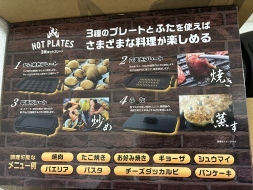 未使用品