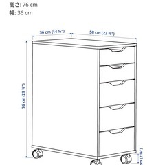 IKEA Alex キャビネット　白の画像