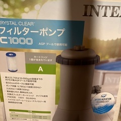カバー・フィルターポンプ付き INTEX フレームプール の画像