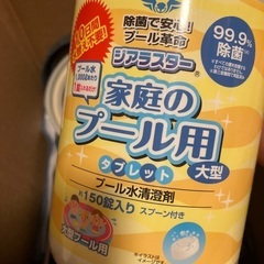 カバー・フィルターポンプ付き INTEX フレームプール の画像