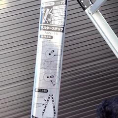 折り畳みハシゴの画像